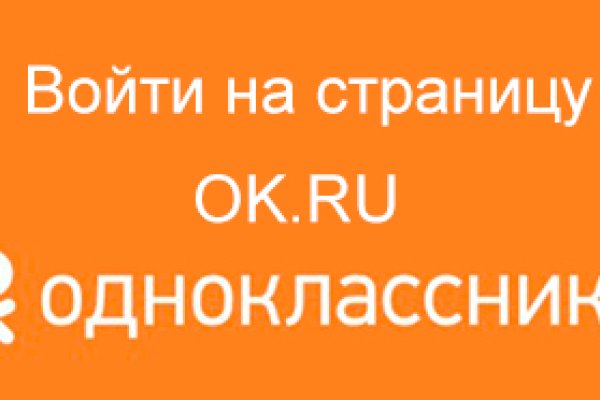 Как попасть на кракен с айфона