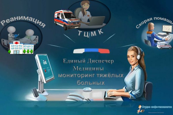 Что такое кракен тор