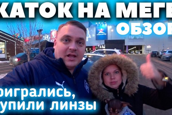 Кракен актуальное зеркало