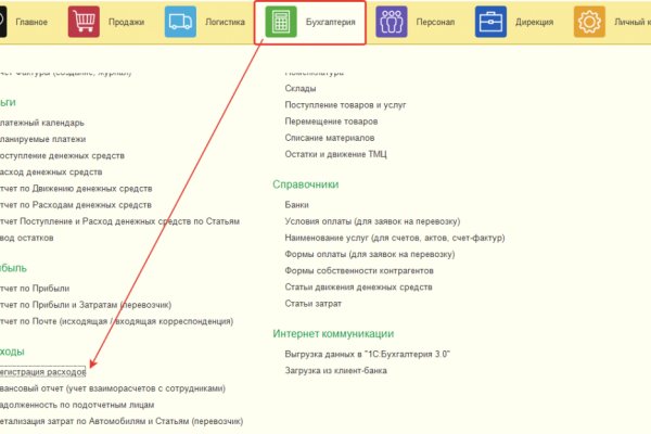 Kraken зеркало krakentor site