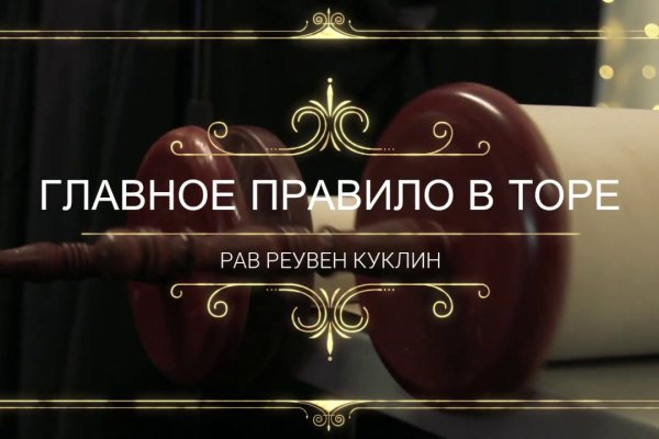 Кракен маркет что