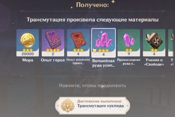 Кракен площадка vk2 top
