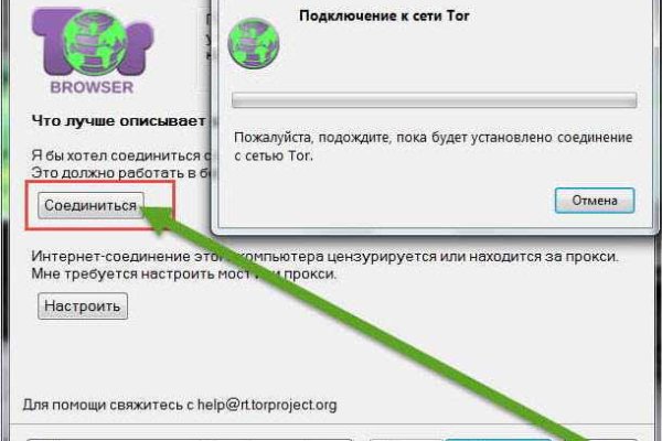 Кракен мониторинг ссылок kraken torion