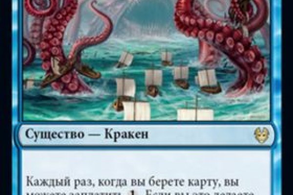 Kraken сайт магазин