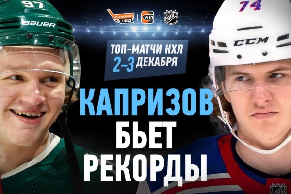 Кракен это даркнет