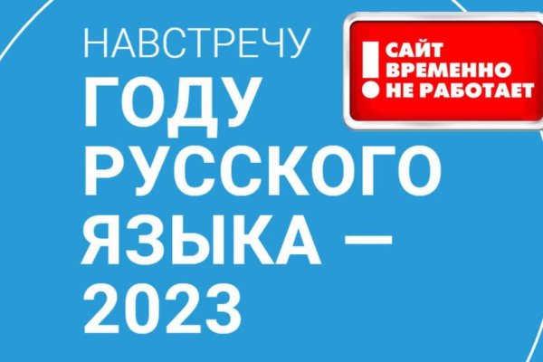 Кракен зайти зеркало