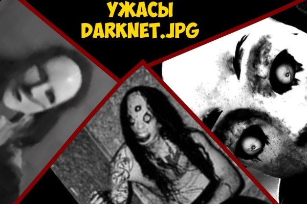 Кракен ссылка тупа германия