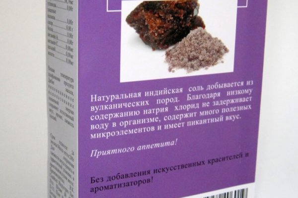 Кракен маркетплейс что там продают
