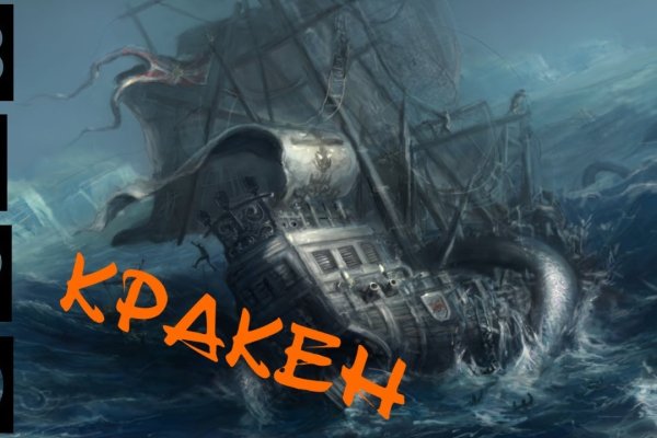 Kraken13 at сайт