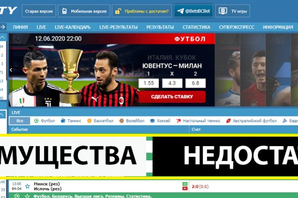 Как войти в даркнет