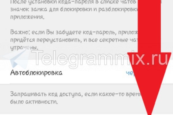 Kraken ссылка зеркало официальный