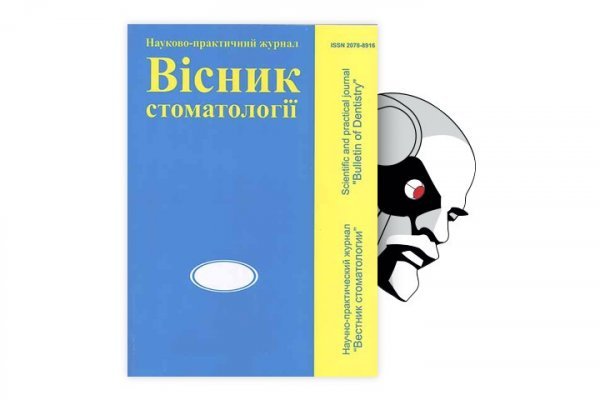 Как заказать на кракене
