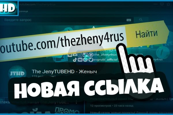 Кракен ссылка на сайт com