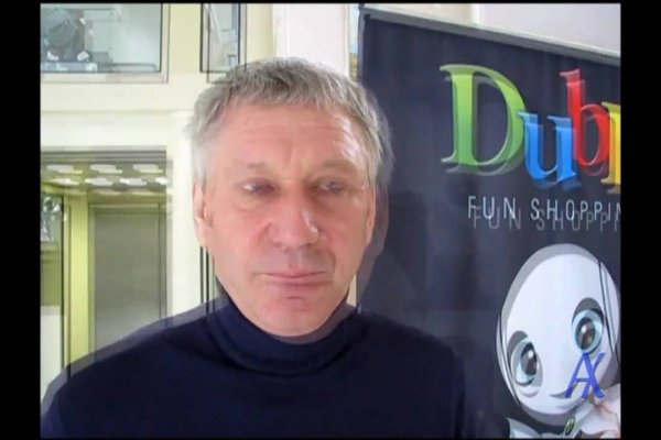 Кракен найдется все