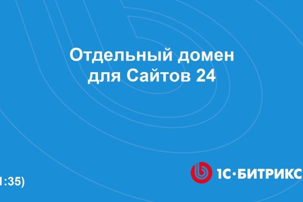 Кракен как попасть