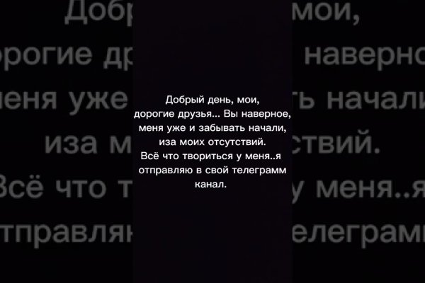 Кракен маркетплейс kraken clear com