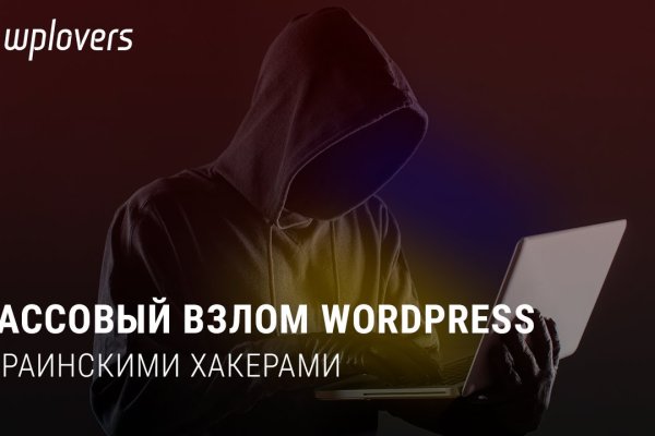 Кракен сайт пользователь не найден