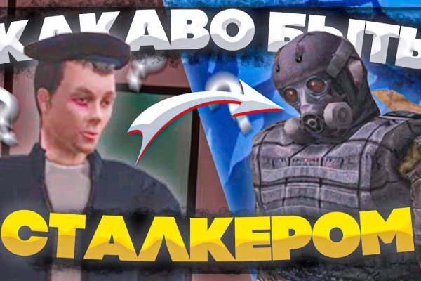 Как зайти на кракен с телефона андроид