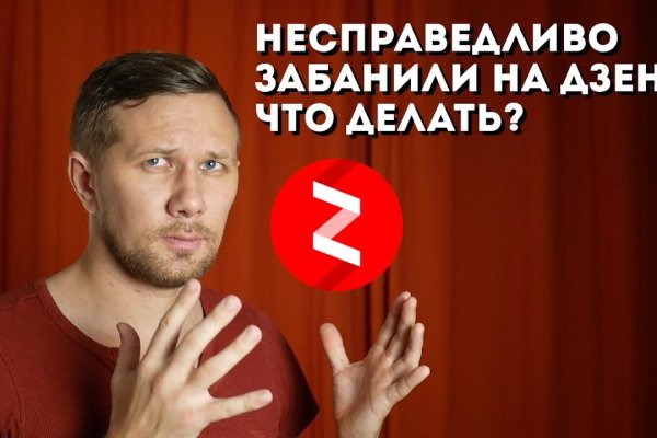 Кракен сайт даркнет ссылка
