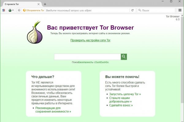 Как найти кракен шоп