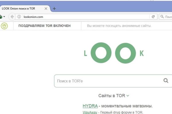 Рабочий кракен