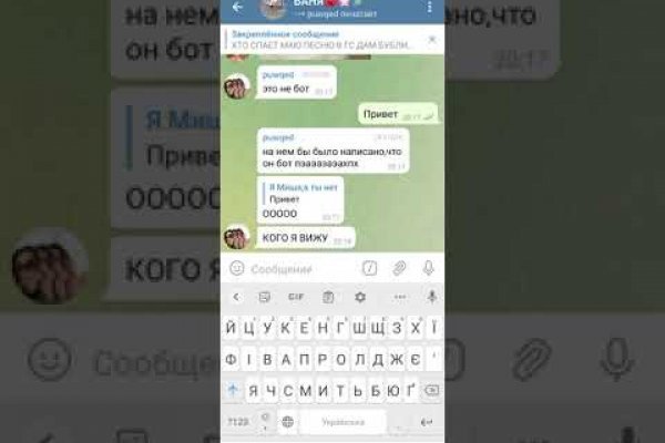 Кракен зон