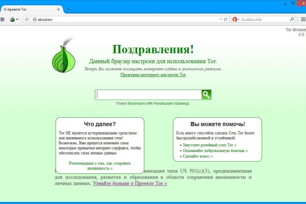 Забыл пароль кракен