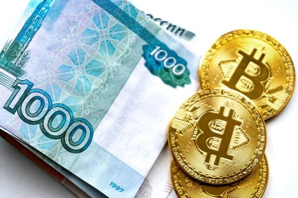 Kraken актуальное